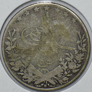 Egypt 1928 AH 1293 5 Qirsh 194972 combine shipping