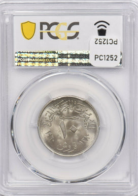 Egypt 1960 AH 1380 10 Piastres Eagle animal PCGS MS 66 rare condition PC1252 co