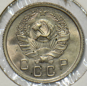 Russia USSR 1935 10 Kopecks Kopeks 297079 combine shipping