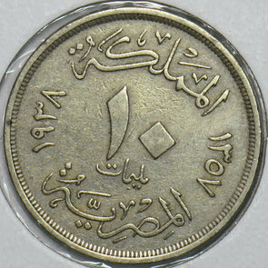 Egypt 1938 AH1357 10 Millemes 196747 combine shipping