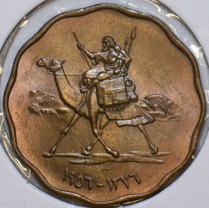 African Islamic 1956 AH 1376 2 Milliemes Camel animal 196531 combine shipping