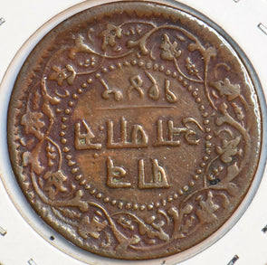 India Princely States 1943 ~1959 1/2 Anna Bull animal Indore 240202 combine ship