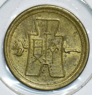 China 1940 Fen 198292 combine shipping