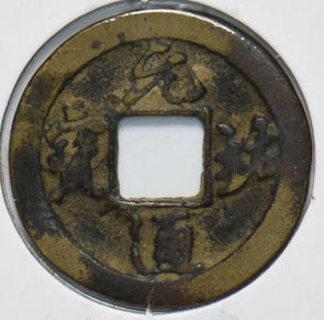 China 1086 ~1093 Cash 293565 combine shipping