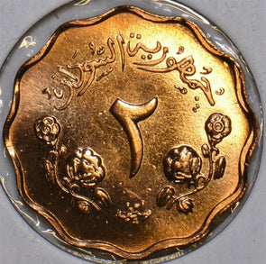 African Islamic 1967 AH 1387 2 Milliemes Camel animal Proof 196528 combine shipp