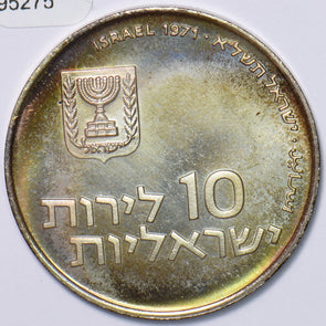 Israel 1971 10 Lirot 295275 combine shipping