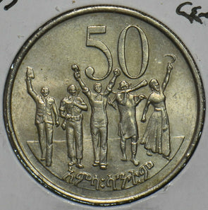 Ethiopia 1977 50 Cents Lion animal 195958 combine shipping