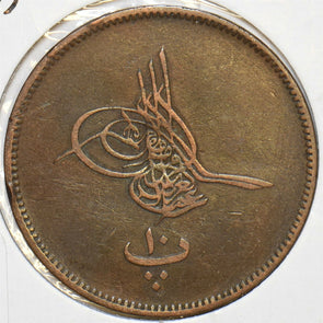 Egypt 1868 1277AH 10 Para 196949 combine shipping