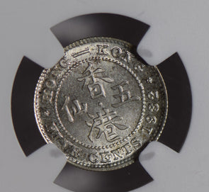 Hong Kong 1932 5 Cents silver NGC MS63 NG0820 combine shipping