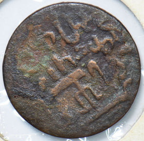 Princely States India 1700 ~99 Jaipur Paisa 902275 combine shipping