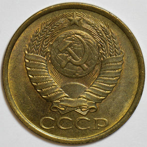 Russia USSR 1988 5 Kopeks Kopecks 152973 combine shipping