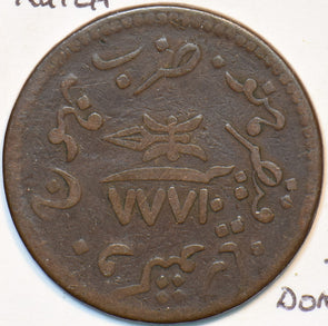 India Princely States 1888 3 Dokda Kutch 151311 combine shipping