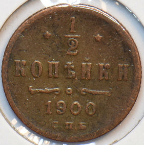 Russia Empire 1900 1/2 Kopek 193782 combine shipping