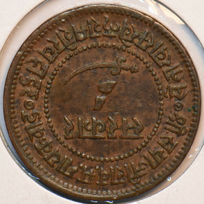 Princely States India 1940 ~1950 2 Paisa Baroda State 294596 combine shipping