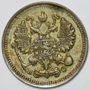Russia Empire 1915 10 Kopeks Eagle animal 150900 combine shipping