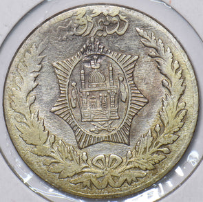 Afghanistan 1921 AH1300 2 1/2 Rupee A0094 combine shipping