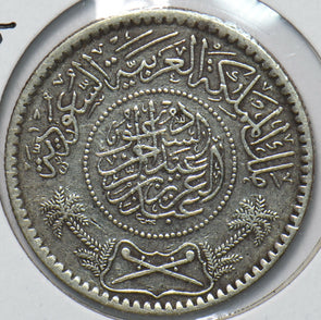 Saudi Arabia 1935 AH 1354 1/2 Riyal 150328 combine shipping