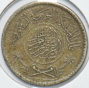 Saudi Arabia 1935 AH 1354 1/4 Riyal 902037 combine shipping