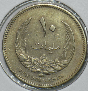 Libya 1965 AH 1385 10 Milliemes 196639 combine shipping