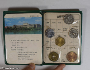 Japan 1980 Official Mint Set BU0474 combine shipping