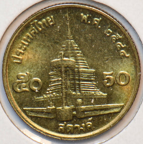 Thailand 1987 2000 50 Satang 150623 combine shipping