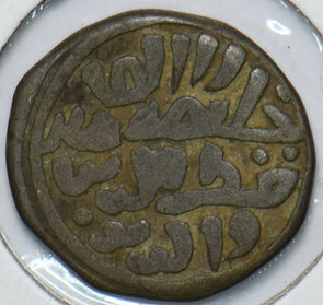 Mughal India 1316 ~1320 6 Gani Dehli. Mubarak Shah 193286 combine shipping