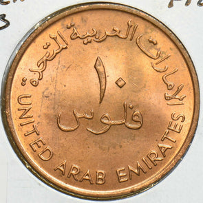 United Arab Emirates 1973 AH1393 10 Fils 904171 combine shipping