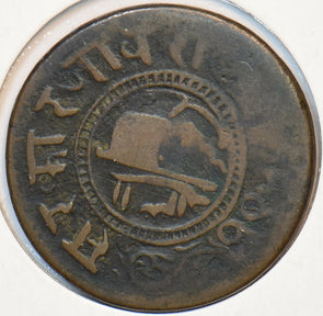 India Princely States 1894 Paisa Indore 194096 combine shipping
