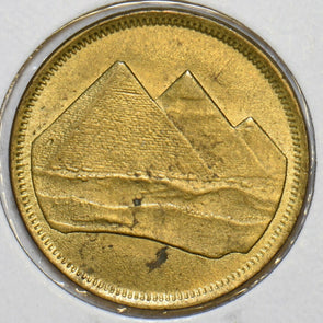 Egypt 1984 AH1404 5 Qirsh 903856 combine shipping
