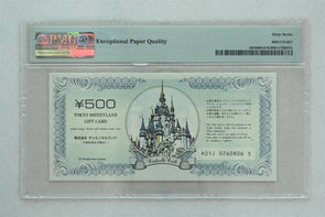First Series Disney Dollar 500 Yen PMG Superb Gem Unc 67EPQ DIS9001. Tokyo Dis