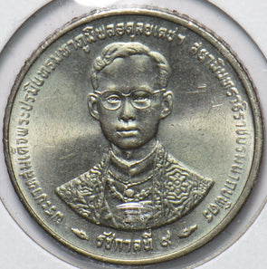 Thailand/Siam 1996 BE 2539 Baht Elephant animal 192895 combine shipping