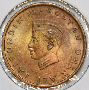 Brunei 1967 Sen 195983 combine shipping