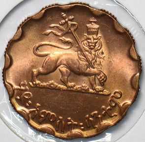 Ethiopia 1936 25 Cents Lion animal 294796 combine shipping