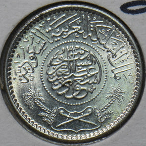 Saudi Arabia 1955 AH1374 1/4 Riyal 193626 combine shipping