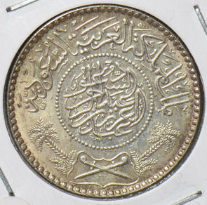 Saudi Arabia 1935 AH 1354 1/2 Riyal 150324 combine shipping