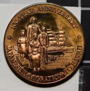 Hawaii 1885 ~1985 Dala Japanese Immigration to Hawaii 291912 combine shipping