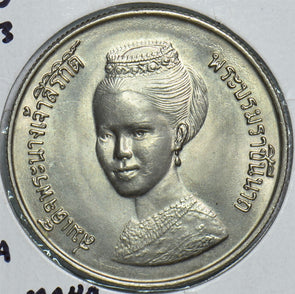 Thailand/Siam 1980 2523BE 5 Baht 298716 combine shipping