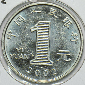 China 2002 Yuan Republic 152780 combine shipping