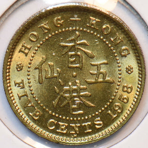 Hong Kong 1958 5 Cents 293871 combine shipping