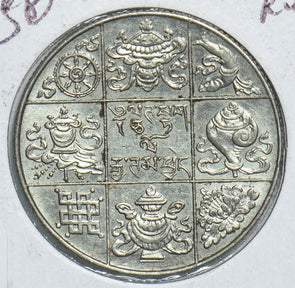 Bhutan 1950 C 1/2 Rupee 198710 combine shipping