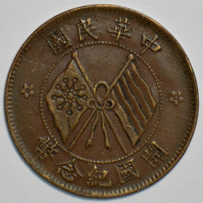 China 1920 10 Cash Republic 298299 combine shipping