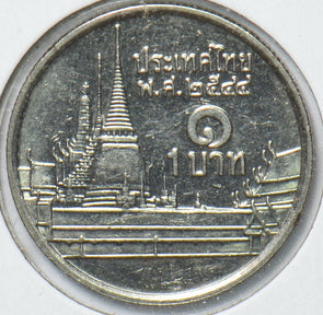 Thailand/Siam 1986 ~2000 Baht 902393 combine shipping