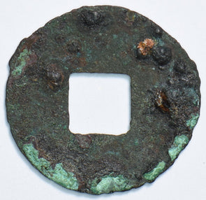 China 1131 2 Cash Emperor Gaozong, Shao Xing Yuan Bao (1131-1162) 491531 combine