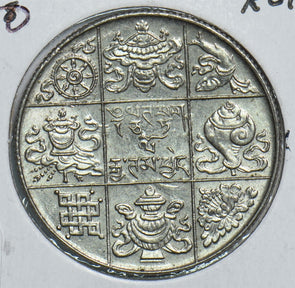Bhutan 1950 1/2 Rupee 198734 combine shipping