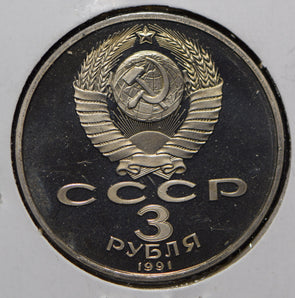 Russia 1991 USSR 3 Roubles Defense of Moscow 190568 combine shipping