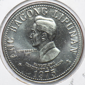 Philippines 1975 5 Piso BU 193238 combine shipping