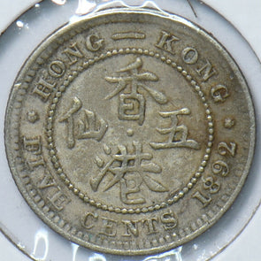 Hong Kong 1892 5 Cents 294006 combine shipping