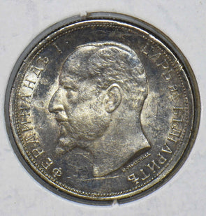 German States 1913 Bulvaria 50 Stotinki 291156 combine shipping