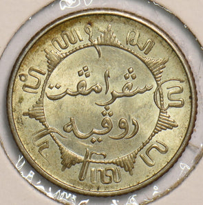 Netherlands East Indies 1941 P 1/4 Gulden 199232 combine shipping