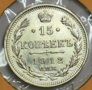 Russia Empire 1912 15 Kopeks 197472 combine shipping